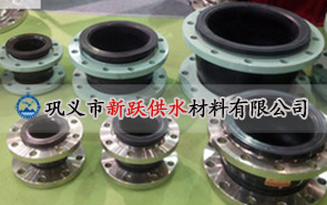 橡胶软接头在安装时应注意什么?